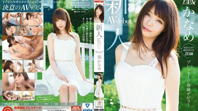 BGN-039 Rookie Prestige exclusive debut Kaname Otori [쇼츠야동,섹트야동,국산야동,혼딸야동]
