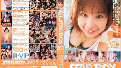 SBD-047 STAR BOX Tsukasa Imai Pet Edition [쇼츠야동,섹트야동,국산야동,혼딸야동]
