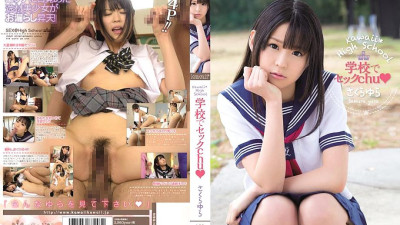 KAWD-522 kawaii * High School Sec chu Sakura Yura at school [쇼츠야동,섹트야동,국산야동,혼딸야동]
