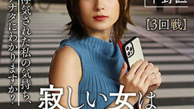 TKK-005 Mizuno Yuko [쇼츠야동,섹트야동,국산야동,혼딸야동]