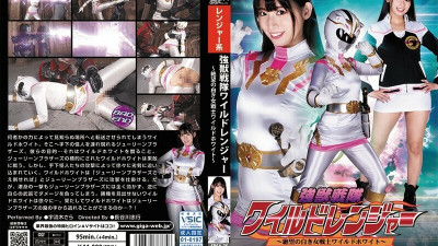 SPSA-075 Strong Juu Sentai Wild Ranger ~Wild White Female Warrior of Despair~ Uruki Sara 420 1 [쇼츠야동,섹트야동,국산야동,혼딸야동]