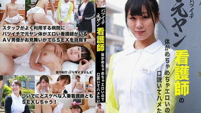 PARATHD-3034 Former Yan nurse [쇼츠야동,섹트야동,국산야동,혼딸야동]