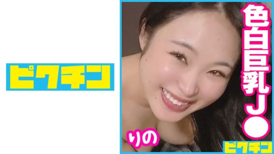 PCHN-079 G-cup J○ with outstanding style says she likes raw, so don [쇼츠야동,섹트야동,국산야동,혼딸야동]