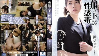 SHKD-694 Sexy zone under mourning clothes Jun Nada [쇼츠야동,섹트야동,국산야동,혼딸야동]