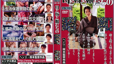 FAX-286 Showa of mother, daughter-in-law and daughters [쇼츠야동,섹트야동,국산야동,혼딸야동]