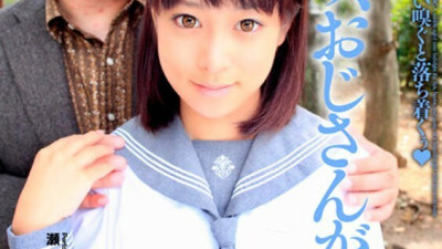 BTH-283 After all, I like uncle Yuika Seno [쇼츠야동,섹트야동,국산야동,혼딸야동]