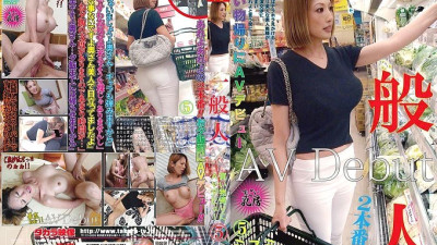 PAMP-005 General People AV Debut On The Way Home From Shopping 5 [쇼츠야동,섹트야동,국산야동,혼딸야동]