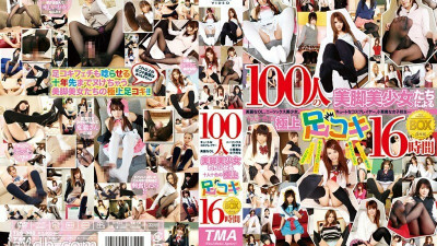 T28-388 16 Hours 4-Disc BOX Best Footjob By 100 Beautiful Legs Beautiful Girls [쇼츠야동,섹트야동,국산야동,혼딸야동]