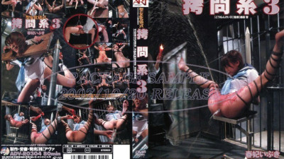 ADV-R0304 Holy Female Ceremony play System 3 [쇼츠야동,섹트야동,국산야동,혼딸야동]