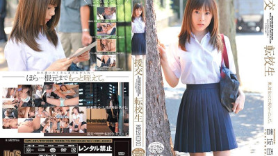 SUPS-087 Compensated Dating Transfer Student Yuri Kosaka [쇼츠야동,섹트야동,국산야동,혼딸야동]