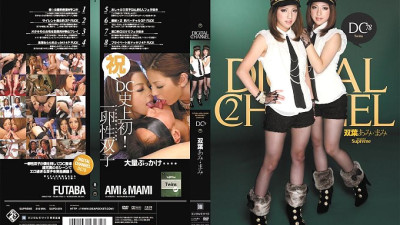 SUPD-078 DIGITAL CHANNEL Ami Futaba Mami [쇼츠야동,섹트야동,국산야동,혼딸야동]