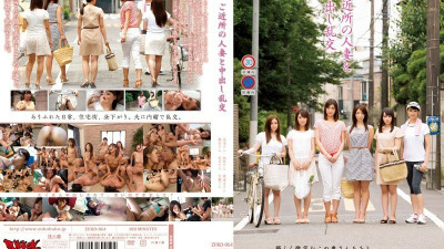 ZUKO-064 Creampie orgy with a married woman in the neighborhood [쇼츠야동,섹트야동,국산야동,혼딸야동]
