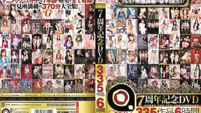 OPBD-083 OPERA 7th Anniversary DVD 335 Works 6 Hours [쇼츠야동,섹트야동,국산야동,혼딸야동]