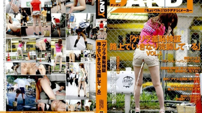 DANDY-053 Guerrilla Shame Verification: Suddenly Enema On The Street [쇼츠야동,섹트야동,국산야동,혼딸야동]