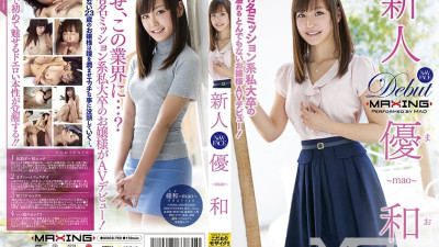 MXGS-760 Rookie Yuwa ~ A Famous Mission-Based Private College Graduate Full Of Intellect And A Ridiculous Lady AV Debut! ~ [쇼츠야동,섹트야동,국산야동,혼딸야동]
