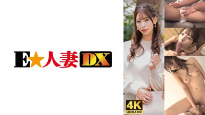 EWDX-476 Pleasant continuous ejaculation! Winner celebrity wife! What she wanted wasn [쇼츠야동,섹트야동,국산야동,혼딸야동]