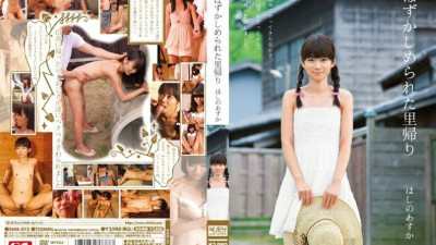 SNIS-013 Asuka Hoshino, a shameful homecoming [쇼츠야동,섹트야동,국산야동,혼딸야동]