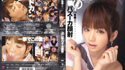 IPTD-638 Instant play! Blow Bazooka Facials Mayu Nozomi [쇼츠야동,섹트야동,국산야동,혼딸야동]
