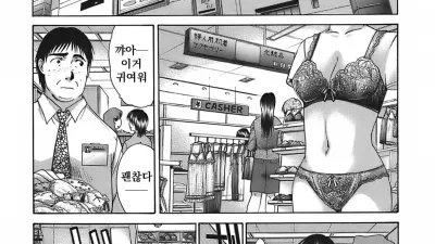 Watch Man [쇼츠야동,섹트야동,국산야동,혼딸야동]