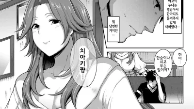 연상세트 성숙한 세자매 3 ~변태 미시~ [쇼츠야동,섹트야동,국산야동,혼딸야동]
