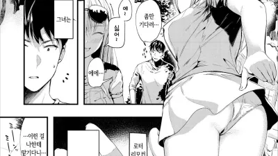 이문화 &#034;성&#034;교류 [쇼츠야동,섹트야동,국산야동,혼딸야동]