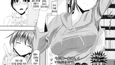 브라 제거 [쇼츠야동,섹트야동,국산야동,혼딸야동]