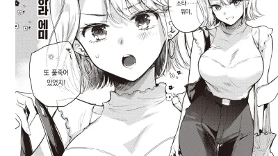 취준 보너스 챌린지! [쇼츠야동,섹트야동,국산야동,혼딸야동]