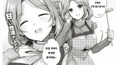압착 여방에 조심! [쇼츠야동,섹트야동,국산야동,혼딸야동]