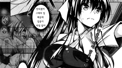 성 유리가오카 여학원 성노예 모임 2 [쇼츠야동,섹트야동,국산야동,혼딸야동]