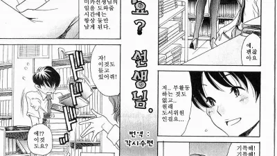 도와주세요 [쇼츠야동,섹트야동,국산야동,혼딸야동]
