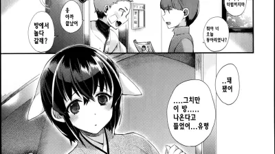 213호의 유령 [쇼츠야동,섹트야동,국산야동,혼딸야동]