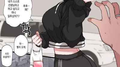 네토라세의 말로 [쇼츠야동,섹트야동,국산야동,혼딸야동]