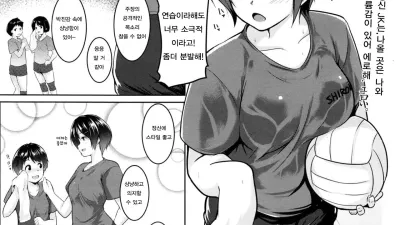 스파이크! 찰싹!! 스팬킹!!! [쇼츠야동,섹트야동,국산야동,혼딸야동]