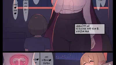 아줌마 흡혈귀 [쇼츠야동,섹트야동,국산야동,혼딸야동]
