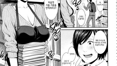 숙녀가 가장 어렵습니다! [쇼츠야동,섹트야동,국산야동,혼딸야동]