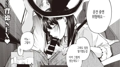 IN FACT [쇼츠야동,섹트야동,국산야동,혼딸야동]