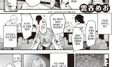 세나씨와 채워지고 싶다. [쇼츠야동,섹트야동,국산야동,혼딸야동]