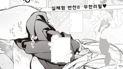 미아쿠 치루 선생님의 역경 [쇼츠야동,섹트야동,국산야동,혼딸야동]