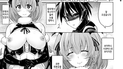 히어로 에스테 [쇼츠야동,섹트야동,국산야동,혼딸야동]