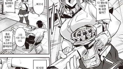 다하는 아이 [쇼츠야동,섹트야동,국산야동,혼딸야동]