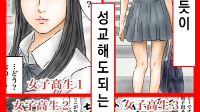 길을 묻듯이 성교해되 되는 성교지역 [쇼츠야동,섹트야동,국산야동,혼딸야동]