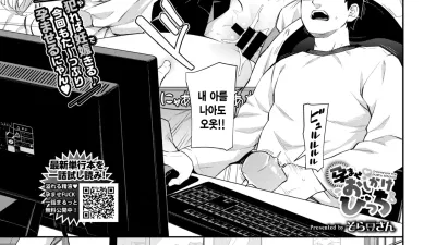 망쳐버리는 비치 [쇼츠야동,섹트야동,국산야동,혼딸야동]