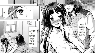 콜라보레이션 [쇼츠야동,섹트야동,국산야동,혼딸야동]