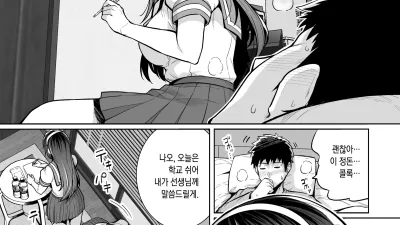 누나는 아버지에게 안기고 있다 Zero [쇼츠야동,섹트야동,국산야동,혼딸야동]