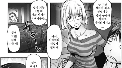 누나의 극장 [쇼츠야동,섹트야동,국산야동,혼딸야동]