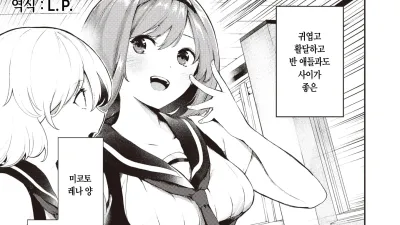 전세역전 오카즈 양 [쇼츠야동,섹트야동,국산야동,혼딸야동]