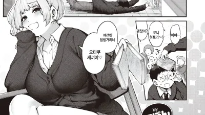NIWA X TORI Falling In Love [쇼츠야동,섹트야동,국산야동,혼딸야동]