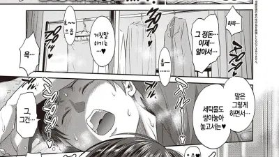 엄마와 아들의 비밀 [쇼츠야동,섹트야동,국산야동,혼딸야동]