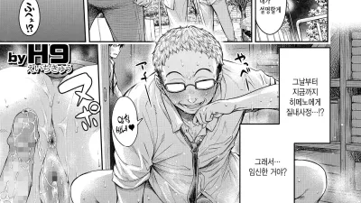 그녀에게 고백하기 전에 친구한테 질싸당했다 6 [쇼츠야동,섹트야동,국산야동,혼딸야동]