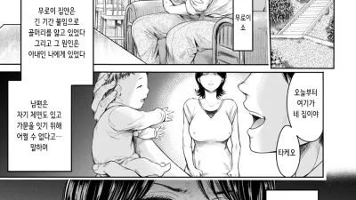그녀에게 고백하기 전에 친구한테 질싸당했다 8 [쇼츠야동,섹트야동,국산야동,혼딸야동]